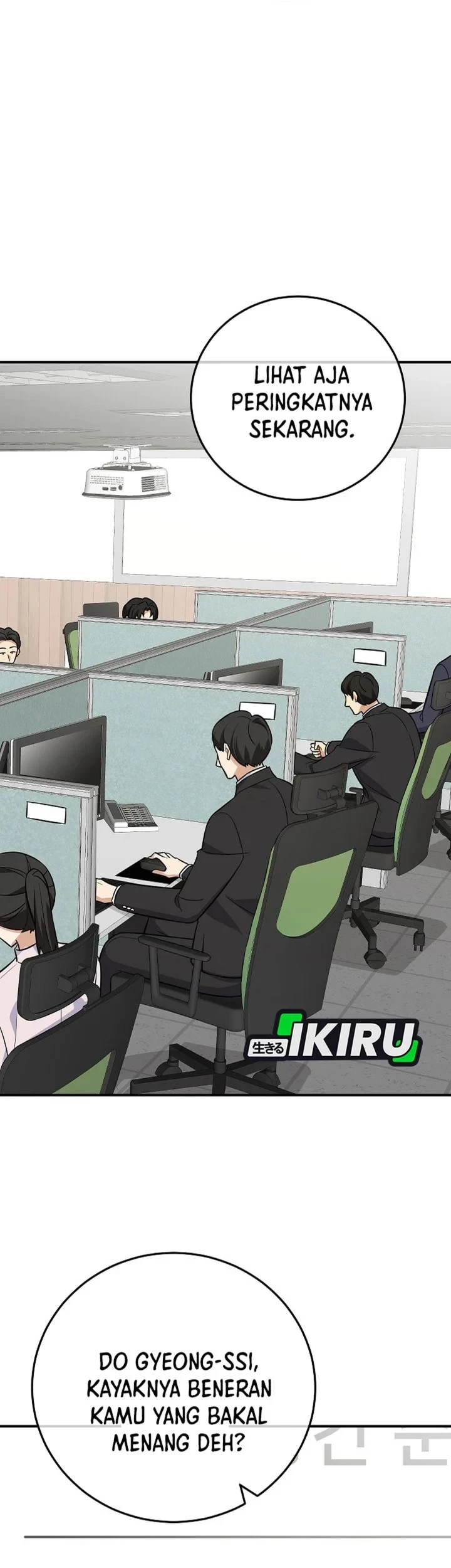 The Overly Competent Junior Employee Chapter 17 - halaman 37