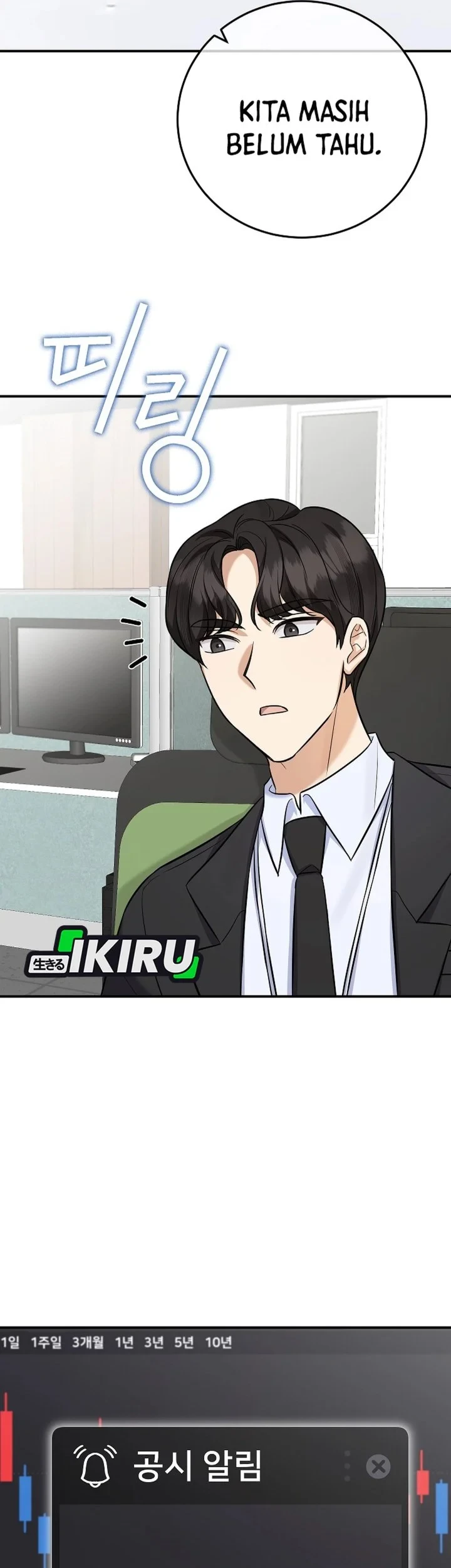 The Overly Competent Junior Employee Chapter 17 - halaman 39