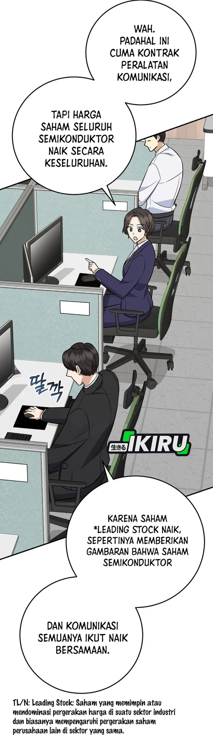 The Overly Competent Junior Employee Chapter 17 - halaman 42