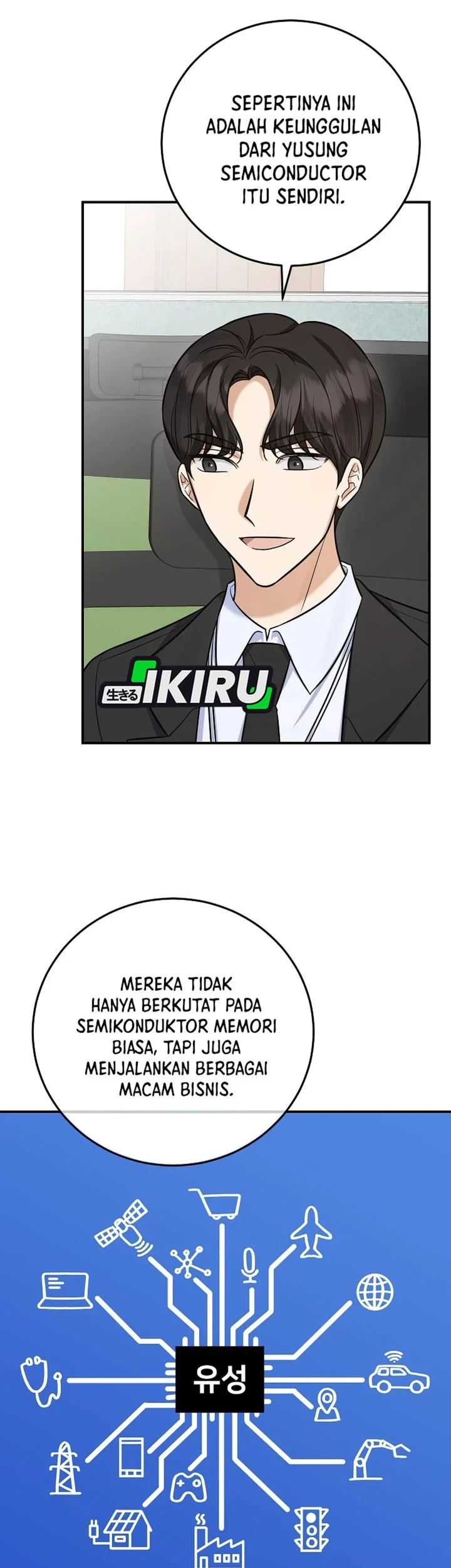 The Overly Competent Junior Employee Chapter 17 - halaman 46