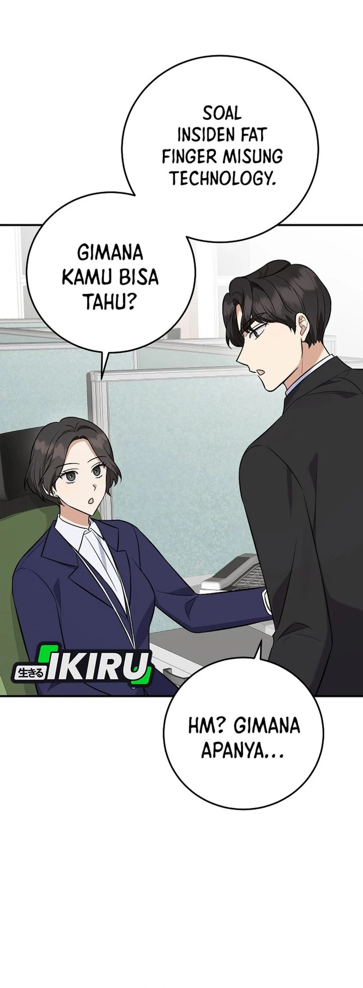 The Overly Competent Junior Employee Chapter 17 - halaman 5