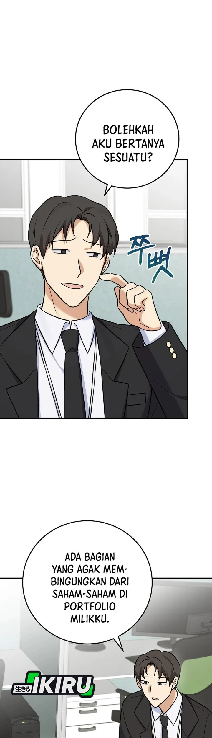 The Overly Competent Junior Employee Chapter 17 - halaman 50