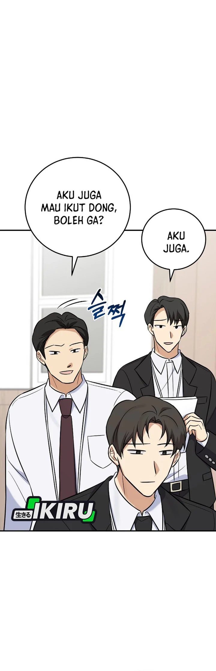 The Overly Competent Junior Employee Chapter 17 - halaman 52