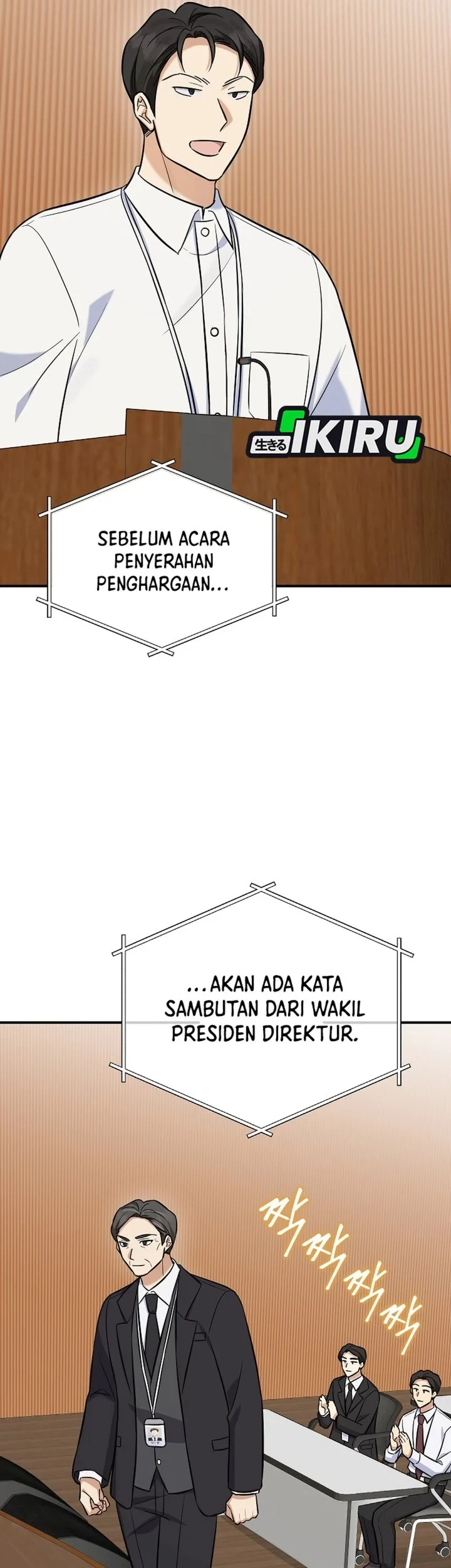 The Overly Competent Junior Employee Chapter 17 - halaman 58