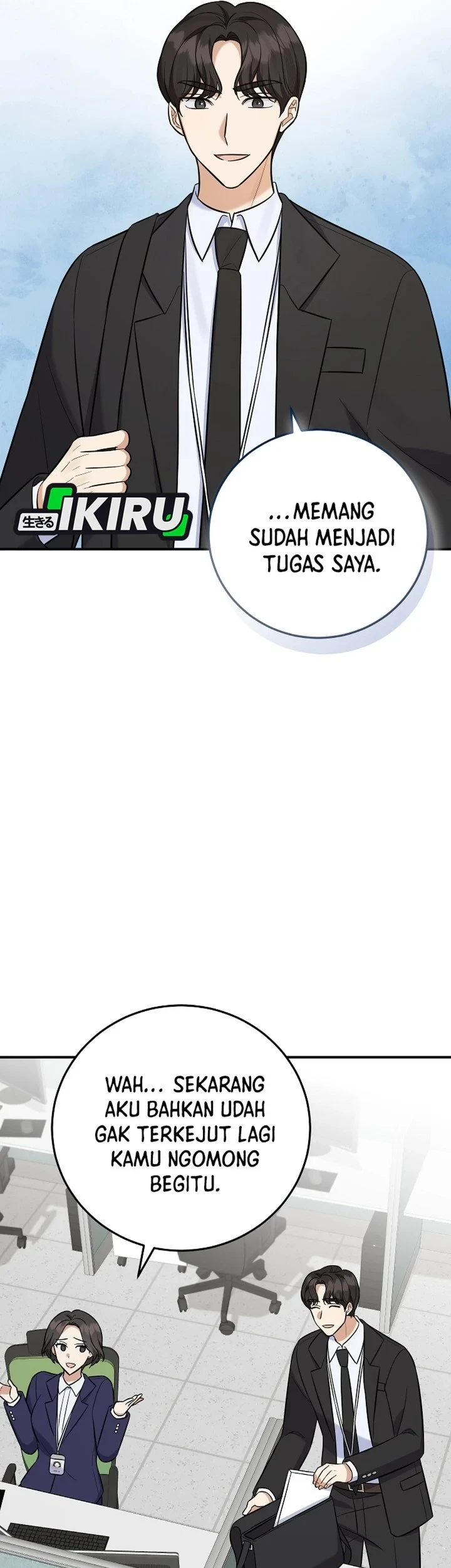 The Overly Competent Junior Employee Chapter 17 - halaman 9