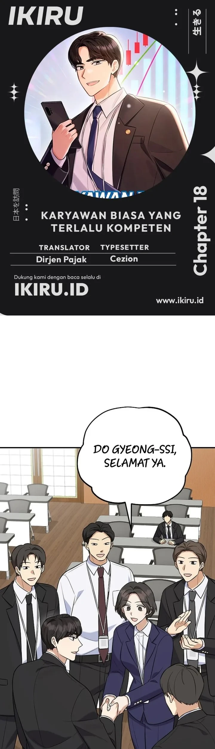 The Overly Competent Junior Employee Chapter 18 - halaman 1