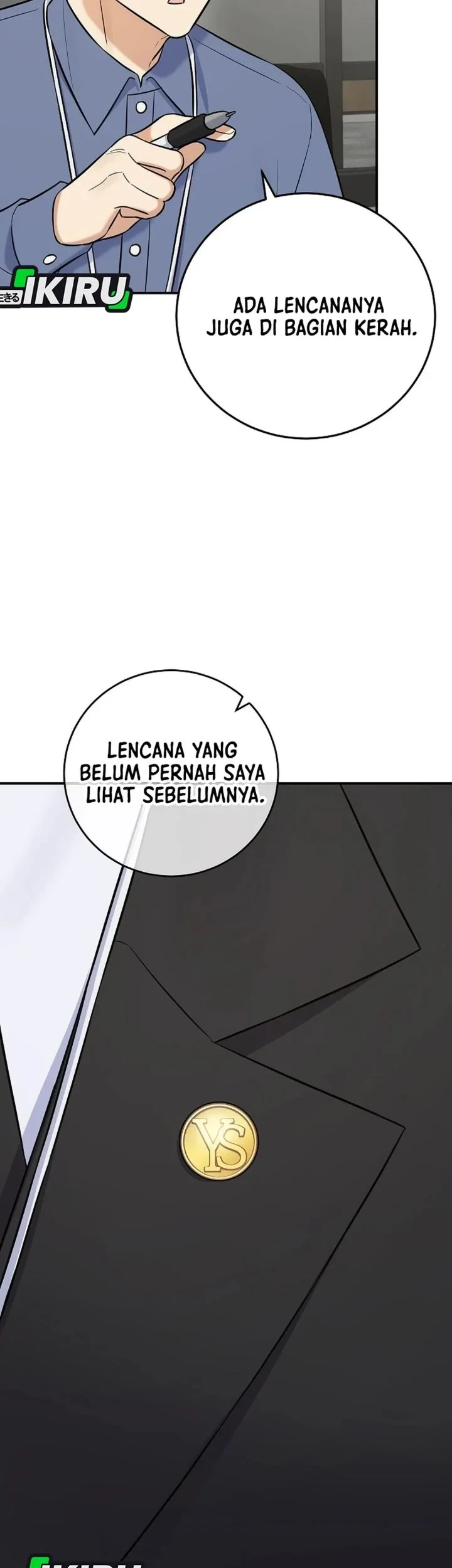 The Overly Competent Junior Employee Chapter 18 - halaman 19