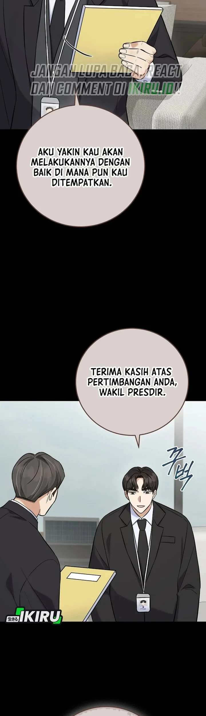 The Overly Competent Junior Employee Chapter 18 - halaman 23