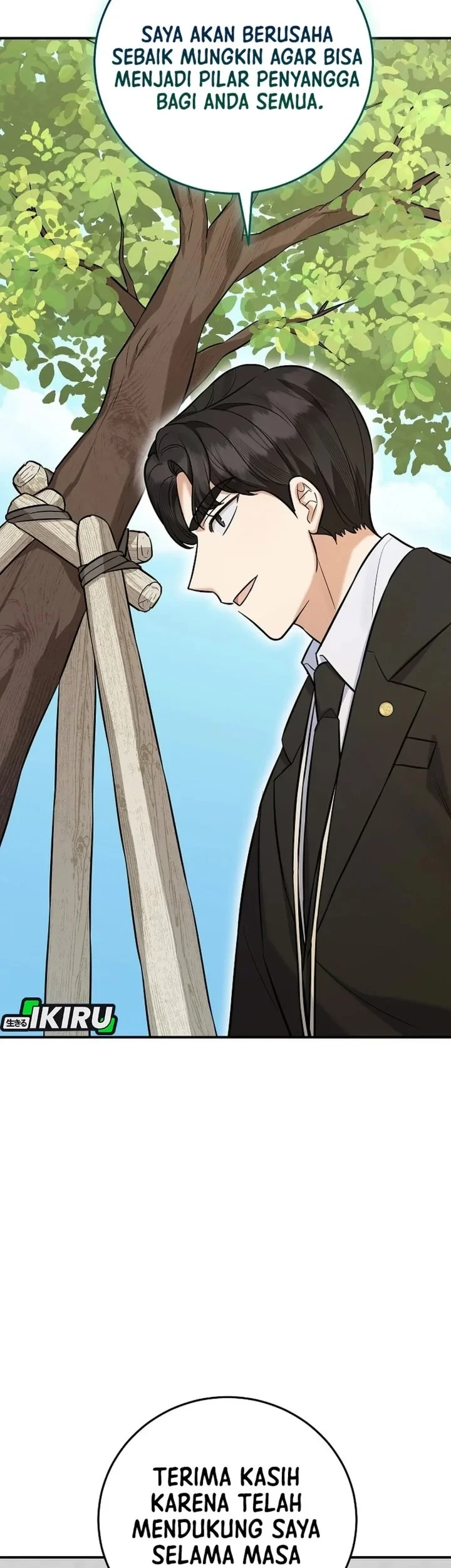 The Overly Competent Junior Employee Chapter 18 - halaman 49
