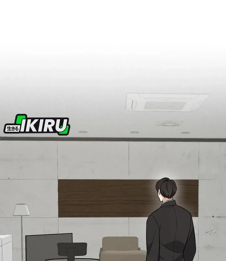 The Overly Competent Junior Employee Chapter 18 - halaman 56
