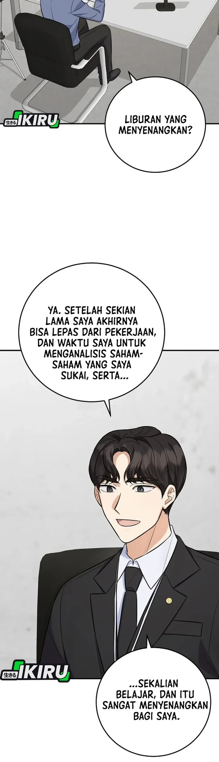 The Overly Competent Junior Employee Chapter 18 - halaman 7