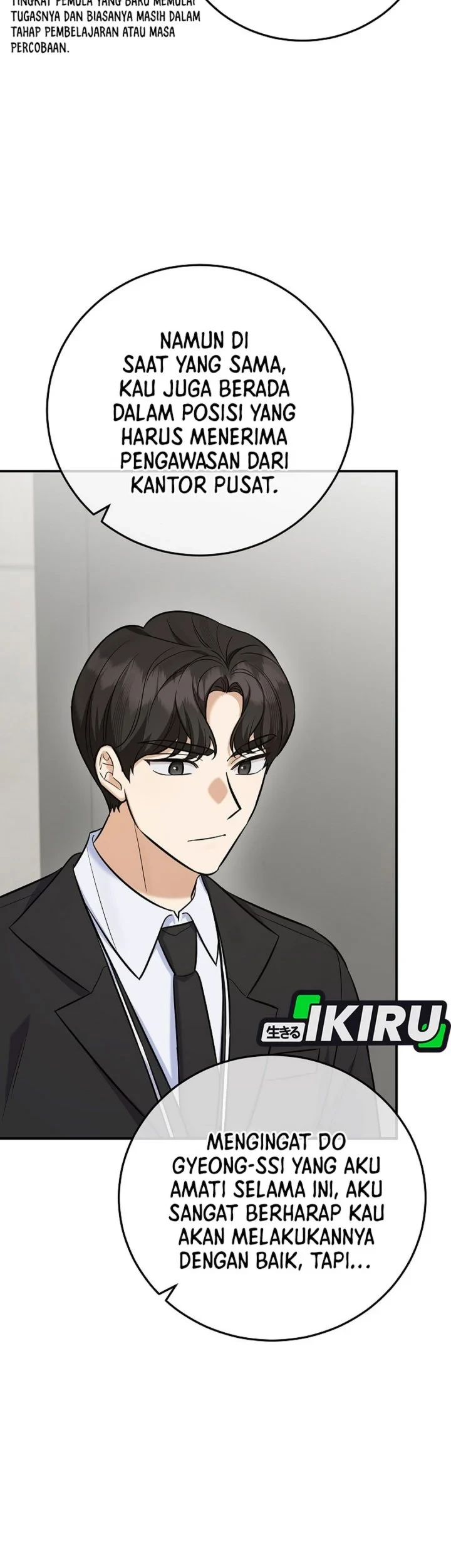 The Overly Competent Junior Employee Chapter 19 - halaman 13