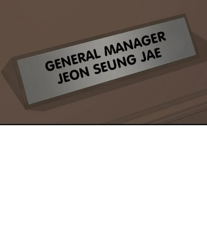 The Overly Competent Junior Employee Chapter 19 - halaman 18