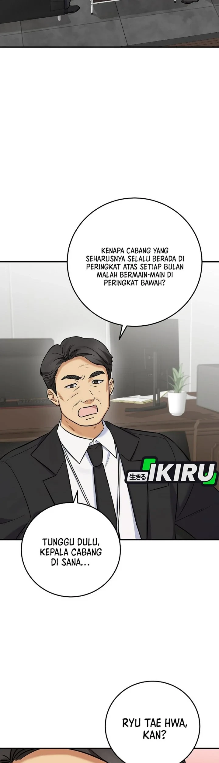 The Overly Competent Junior Employee Chapter 19 - halaman 21