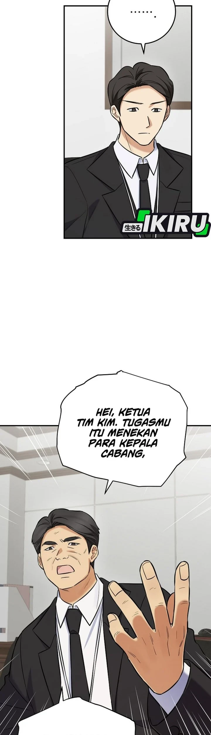 The Overly Competent Junior Employee Chapter 19 - halaman 25