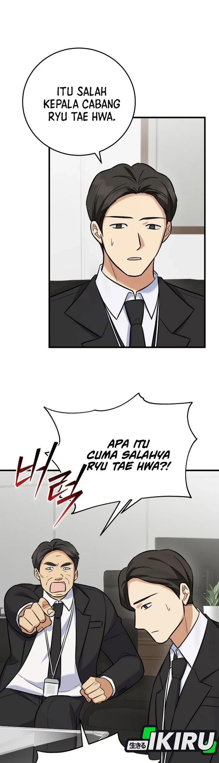 The Overly Competent Junior Employee Chapter 19 - halaman 31