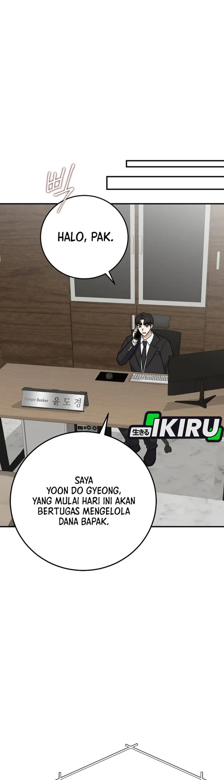 The Overly Competent Junior Employee Chapter 19 - halaman 43