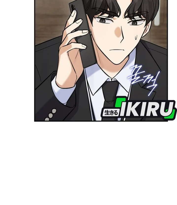 The Overly Competent Junior Employee Chapter 19 - halaman 48