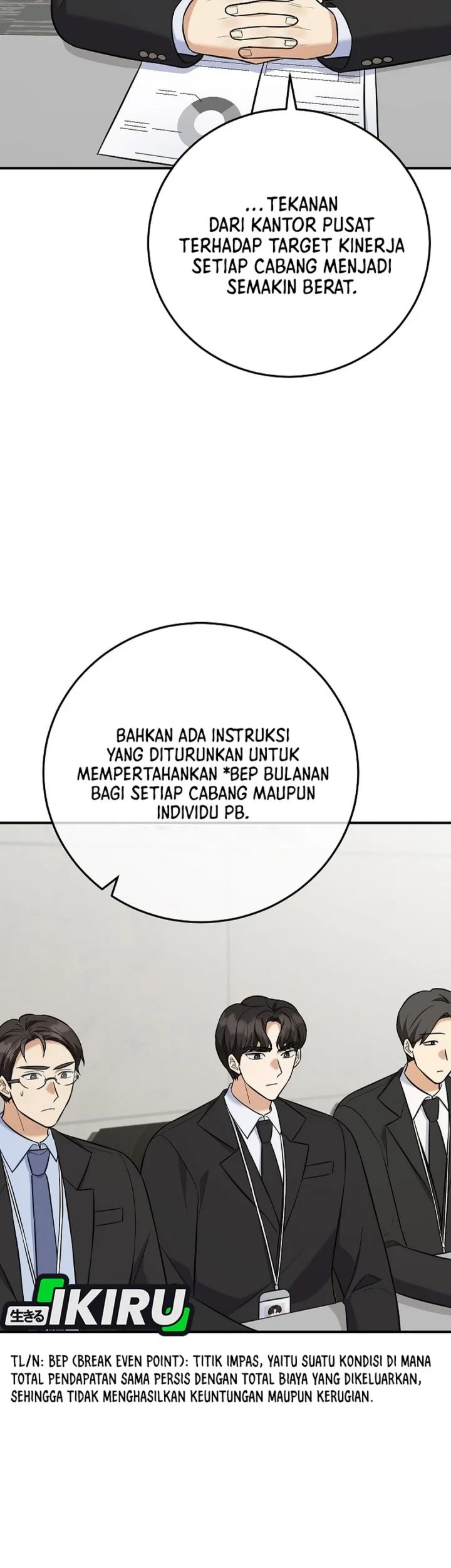 The Overly Competent Junior Employee Chapter 19 - halaman 5