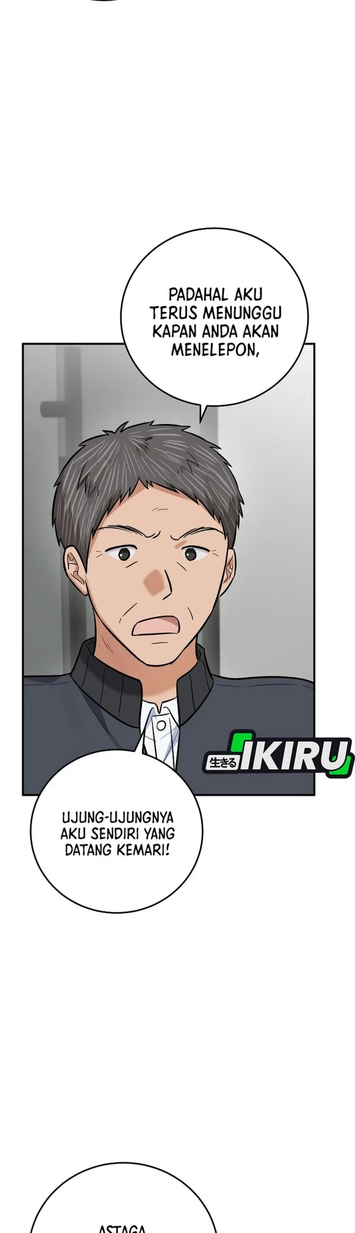 The Overly Competent Junior Employee Chapter 19 - halaman 59