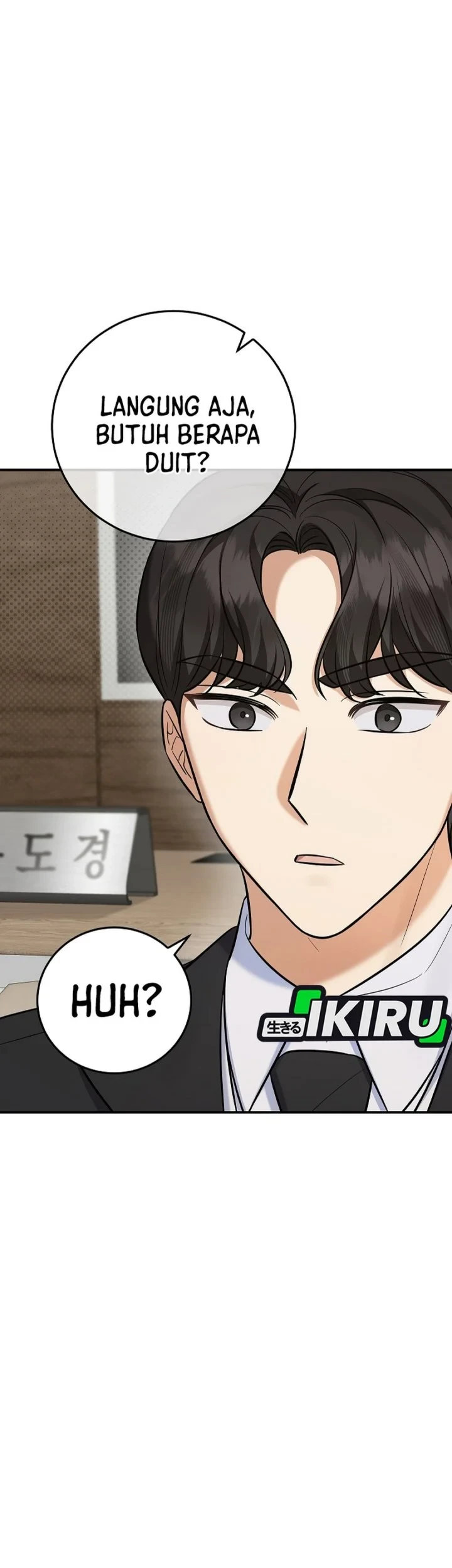 The Overly Competent Junior Employee Chapter 19 - halaman 71