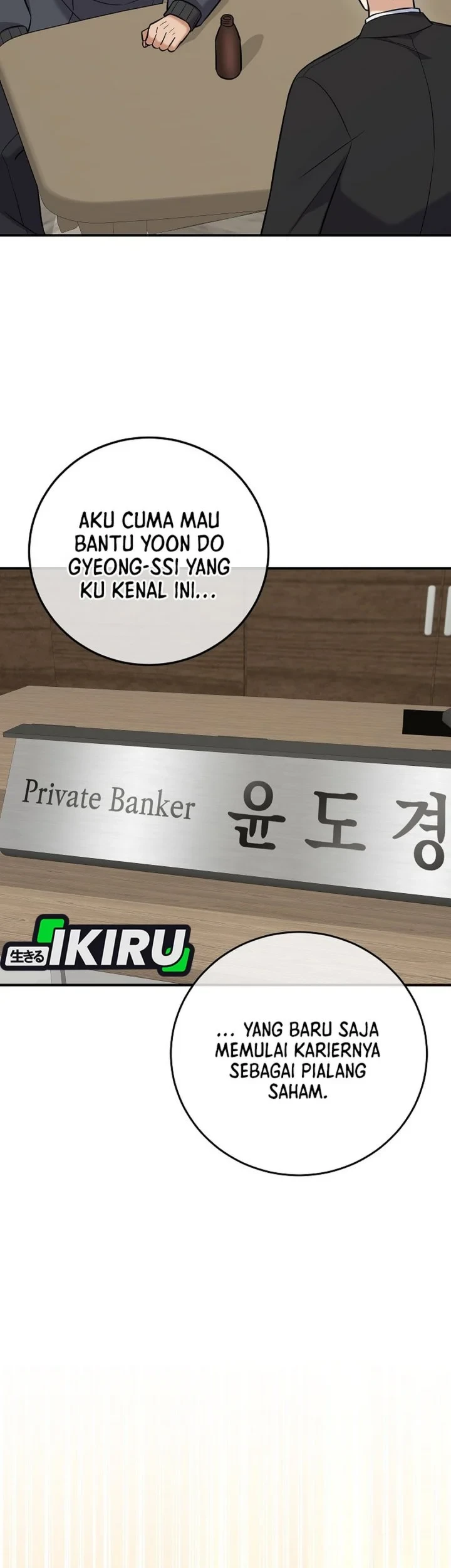 The Overly Competent Junior Employee Chapter 19 - halaman 73