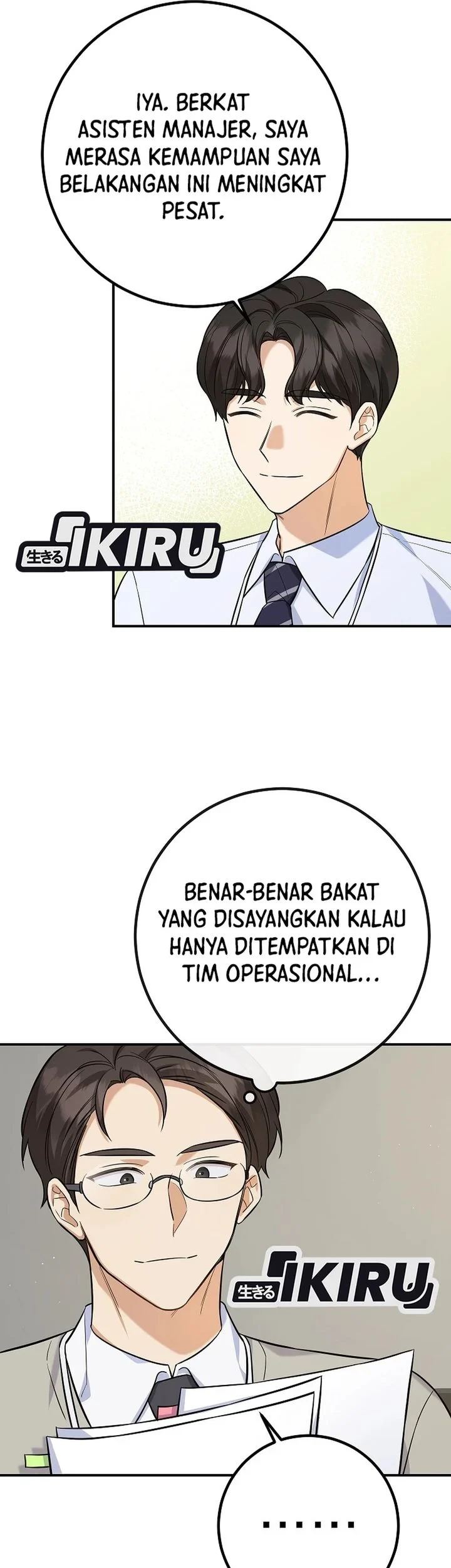 The Overly Competent Junior Employee Chapter 2 - halaman 15