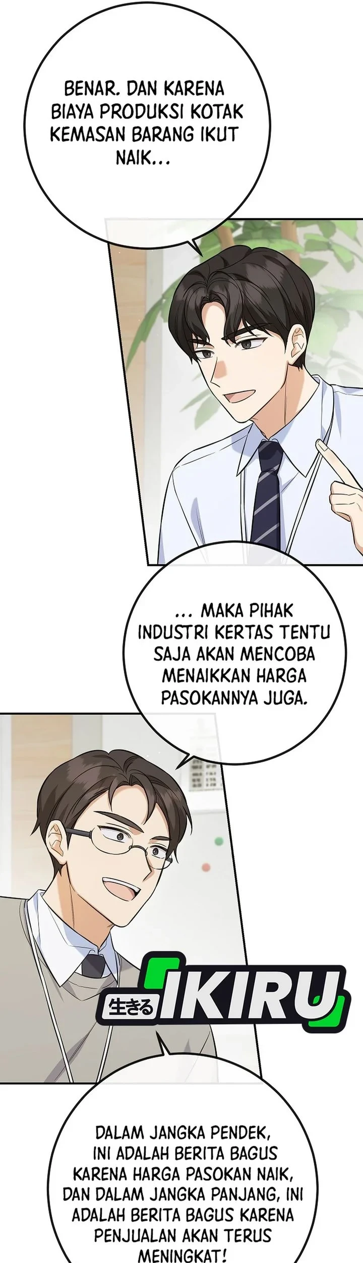 The Overly Competent Junior Employee Chapter 2 - halaman 28