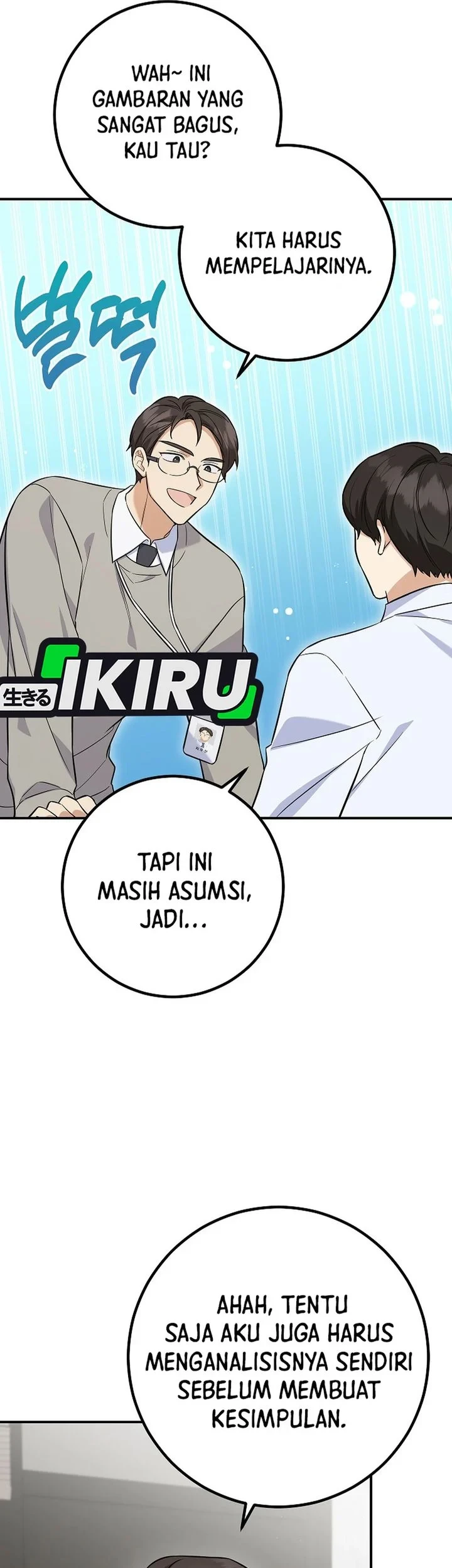 The Overly Competent Junior Employee Chapter 2 - halaman 30