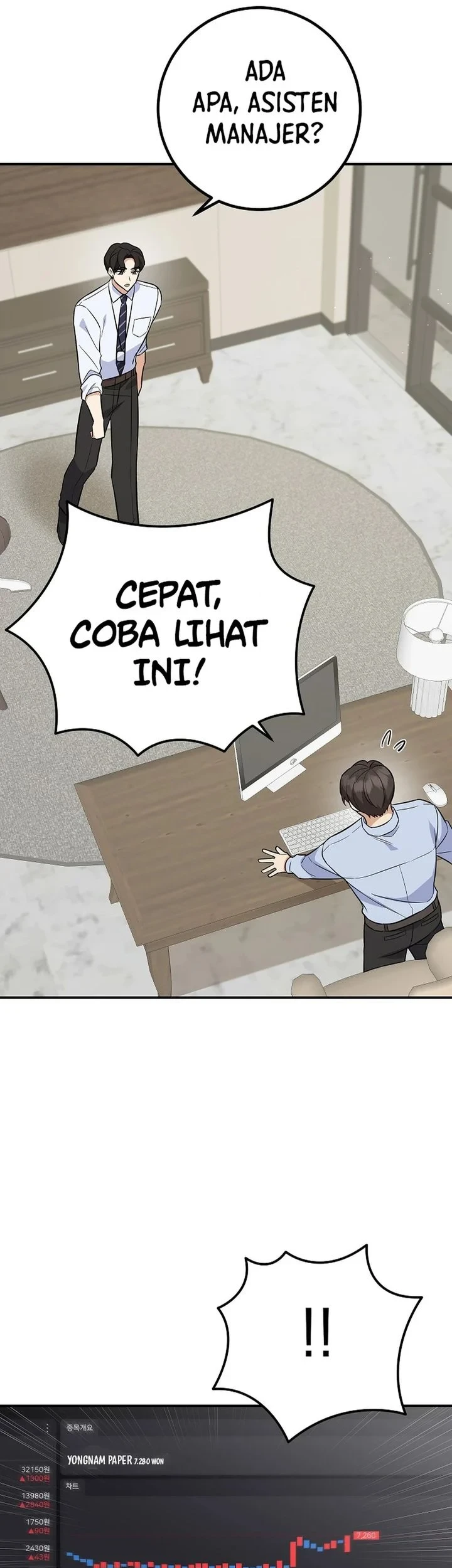 The Overly Competent Junior Employee Chapter 2 - halaman 34