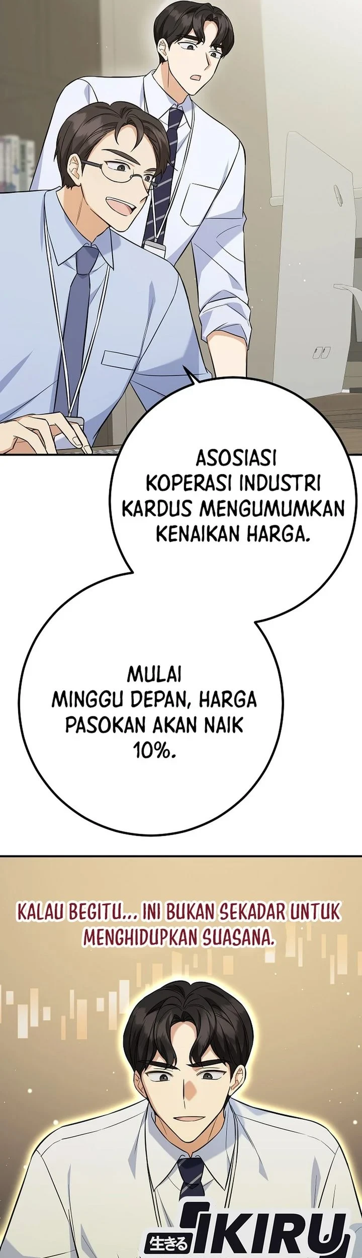 The Overly Competent Junior Employee Chapter 2 - halaman 36