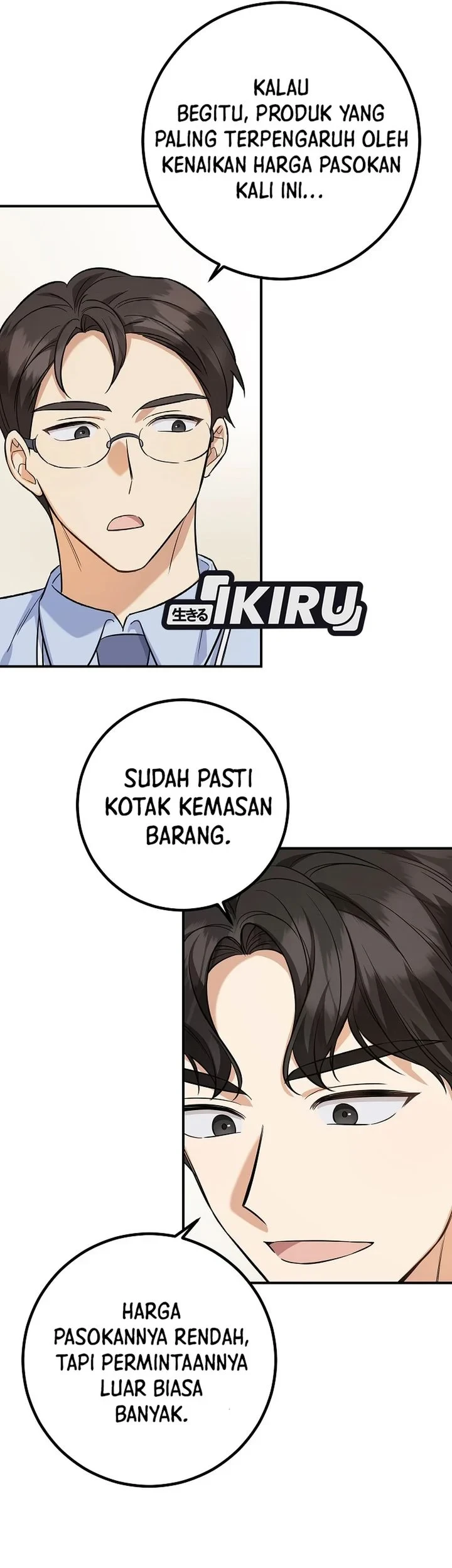 The Overly Competent Junior Employee Chapter 2 - halaman 46