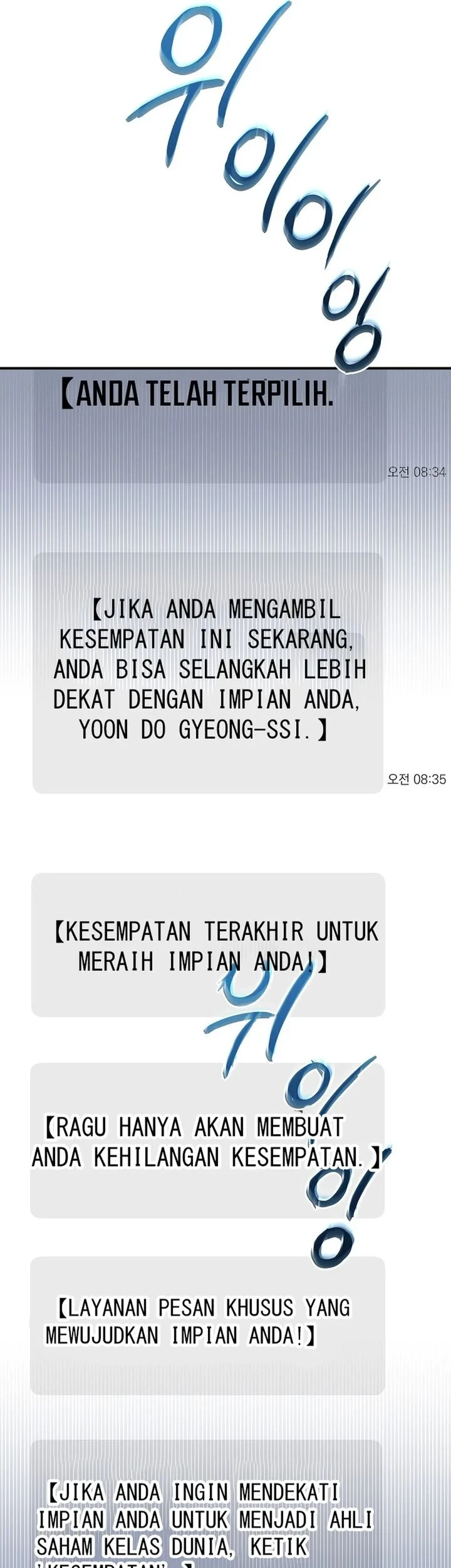 The Overly Competent Junior Employee Chapter 2 - halaman 59