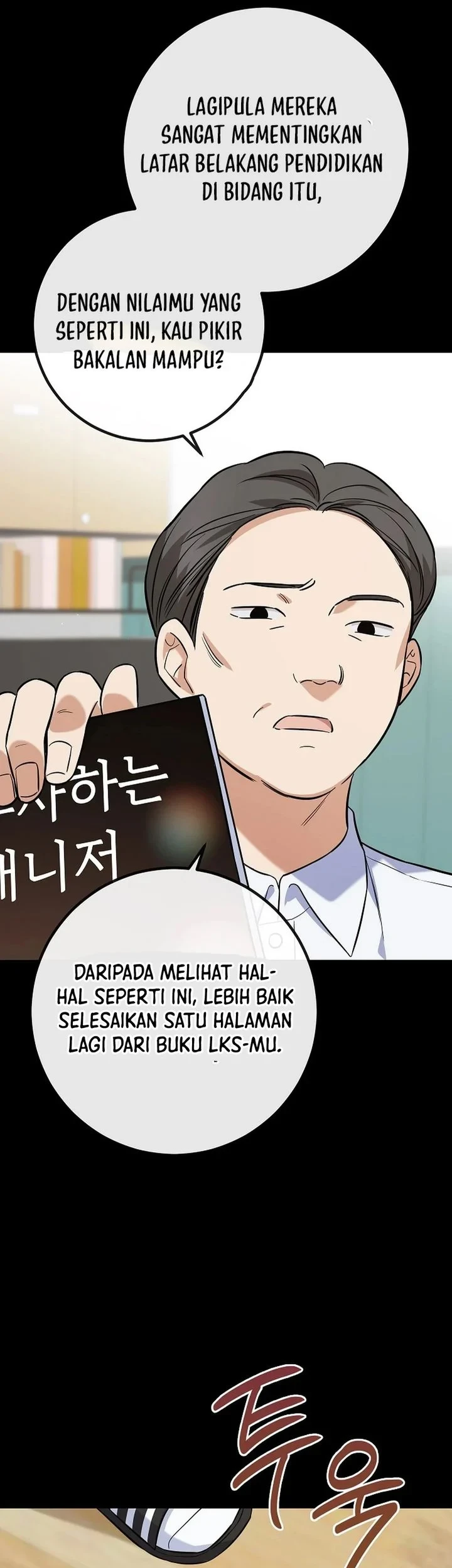 The Overly Competent Junior Employee Chapter 2 - halaman 65