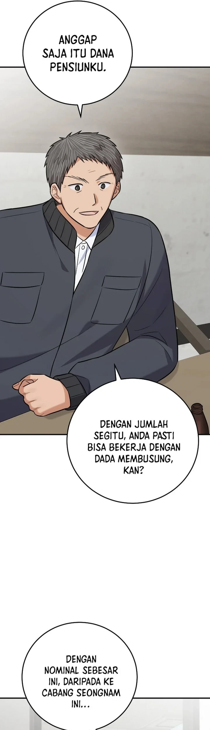 The Overly Competent Junior Employee Chapter 20 - halaman 14