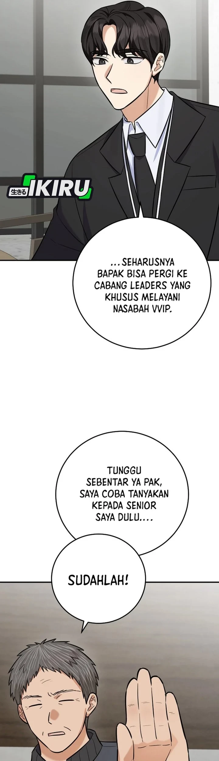 The Overly Competent Junior Employee Chapter 20 - halaman 16