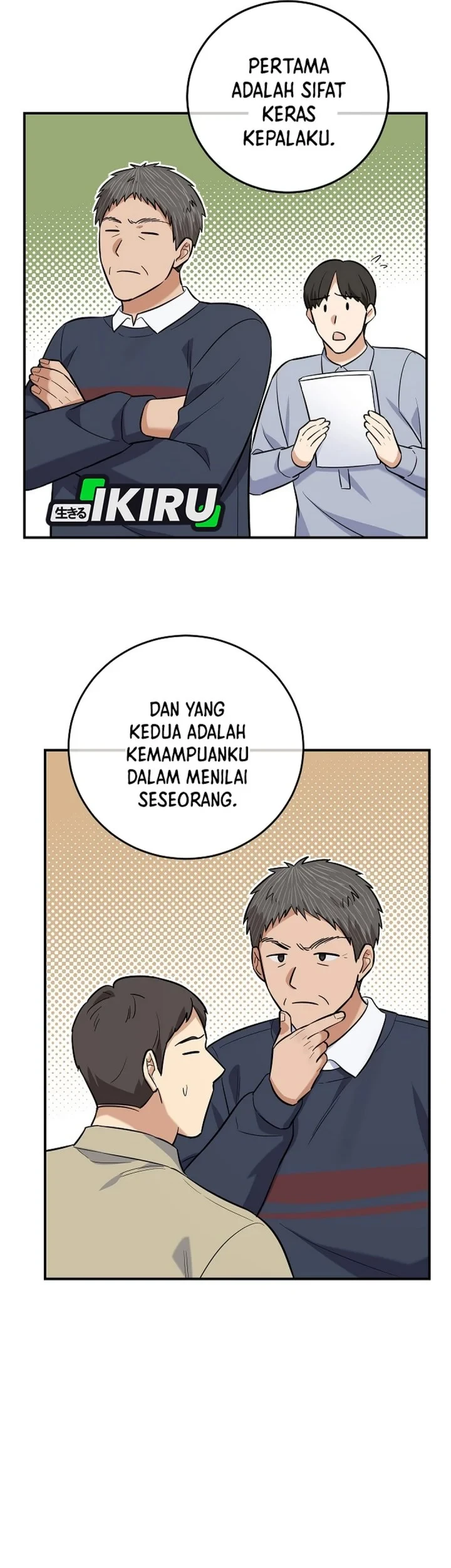 The Overly Competent Junior Employee Chapter 20 - halaman 20