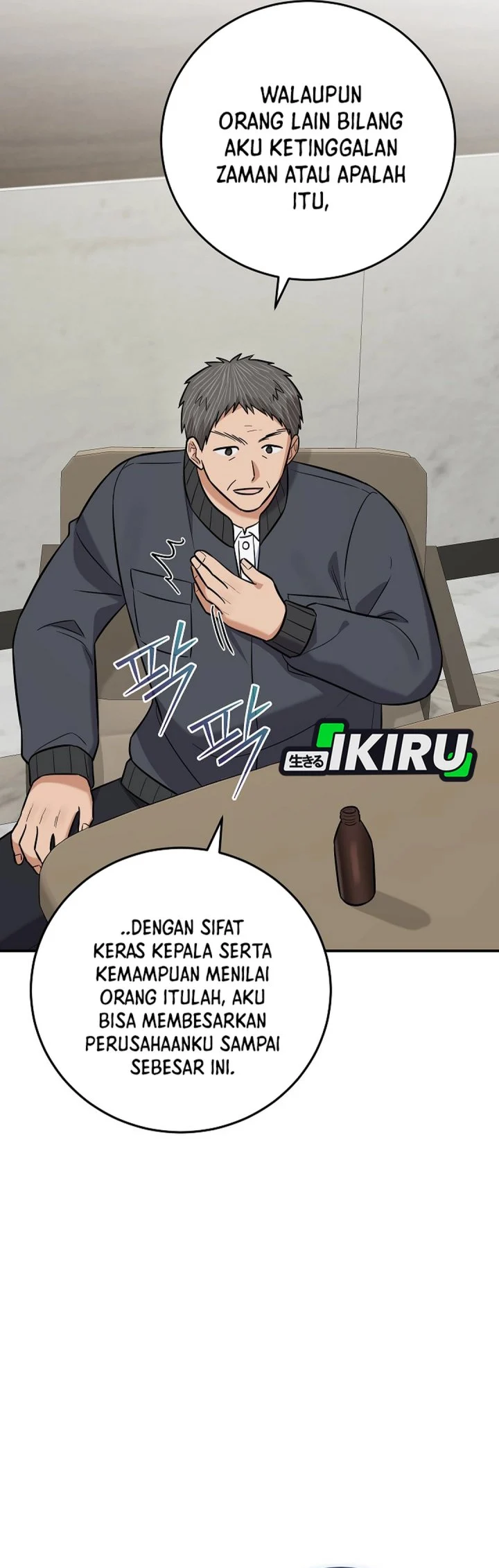 The Overly Competent Junior Employee Chapter 20 - halaman 22