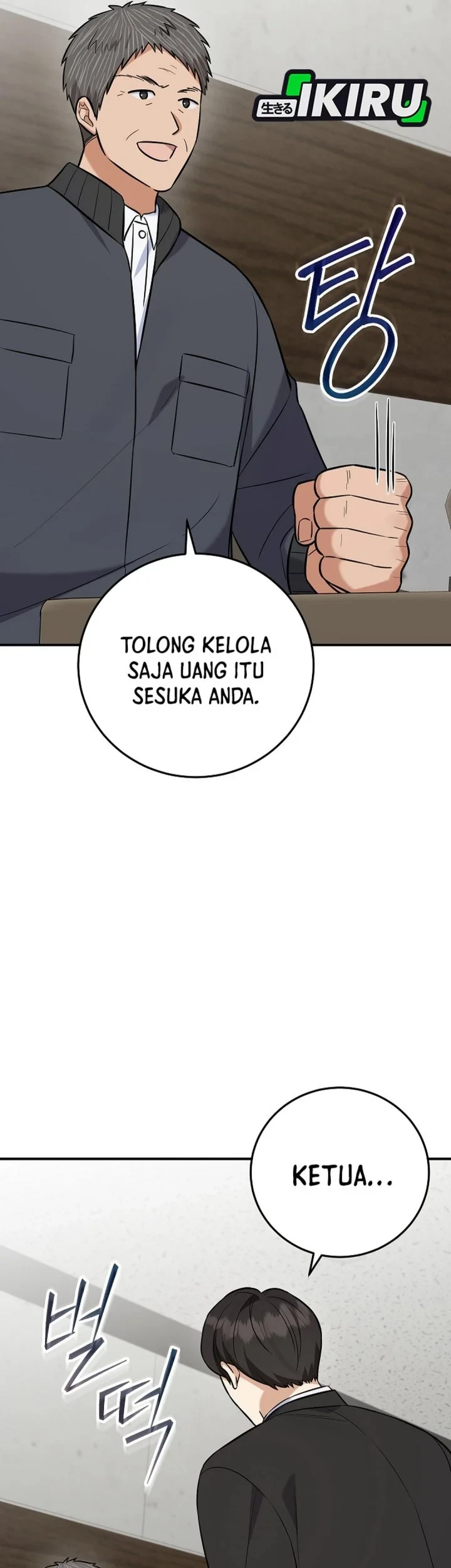 The Overly Competent Junior Employee Chapter 20 - halaman 25