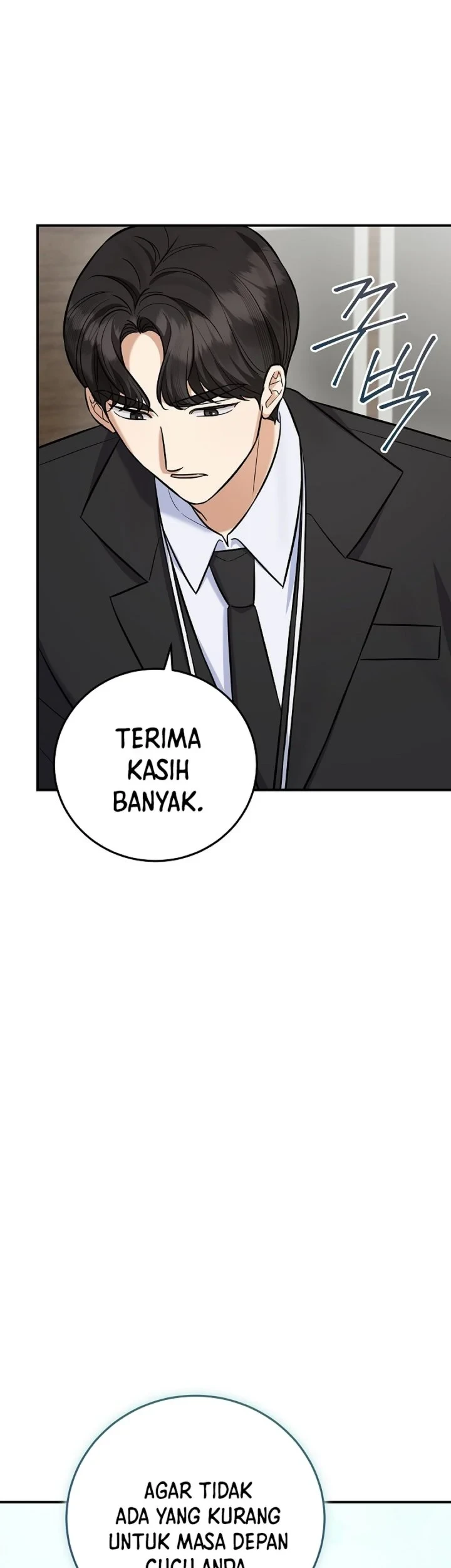 The Overly Competent Junior Employee Chapter 20 - halaman 27