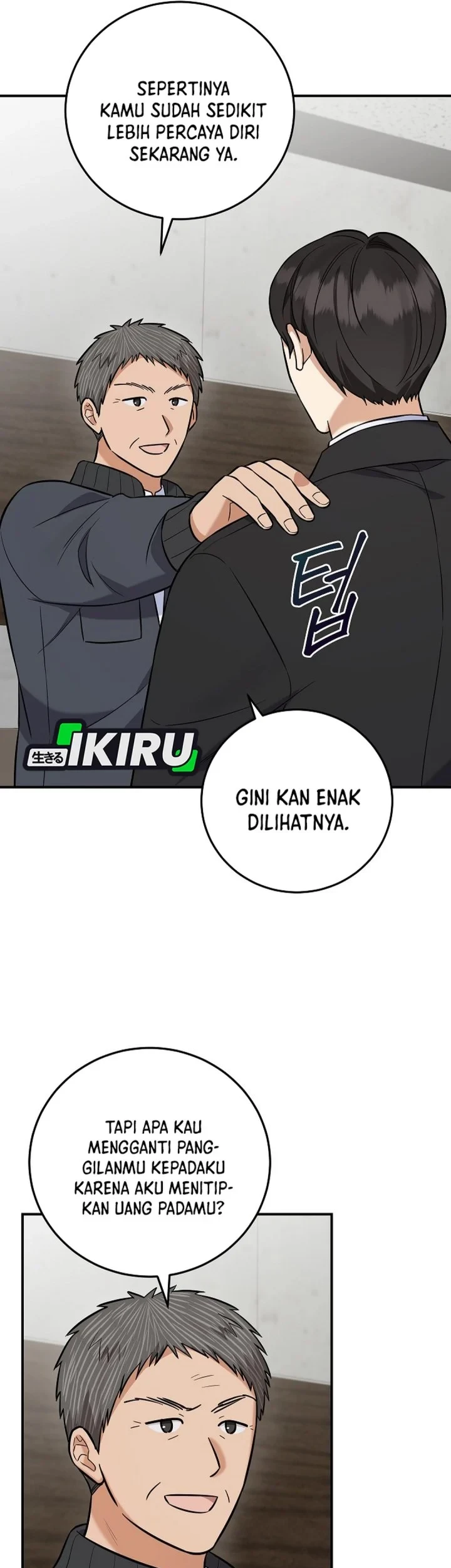 The Overly Competent Junior Employee Chapter 20 - halaman 31