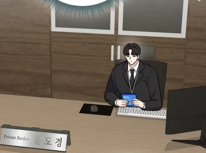 The Overly Competent Junior Employee Chapter 20 - halaman 34