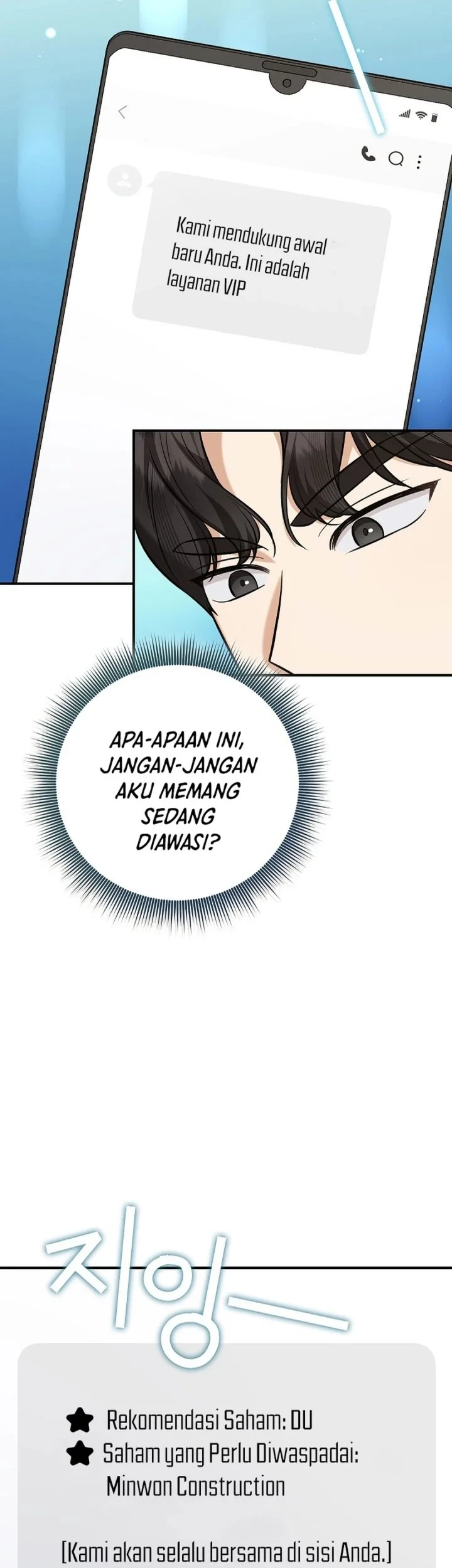 The Overly Competent Junior Employee Chapter 20 - halaman 37