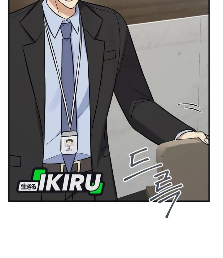 The Overly Competent Junior Employee Chapter 20 - halaman 46