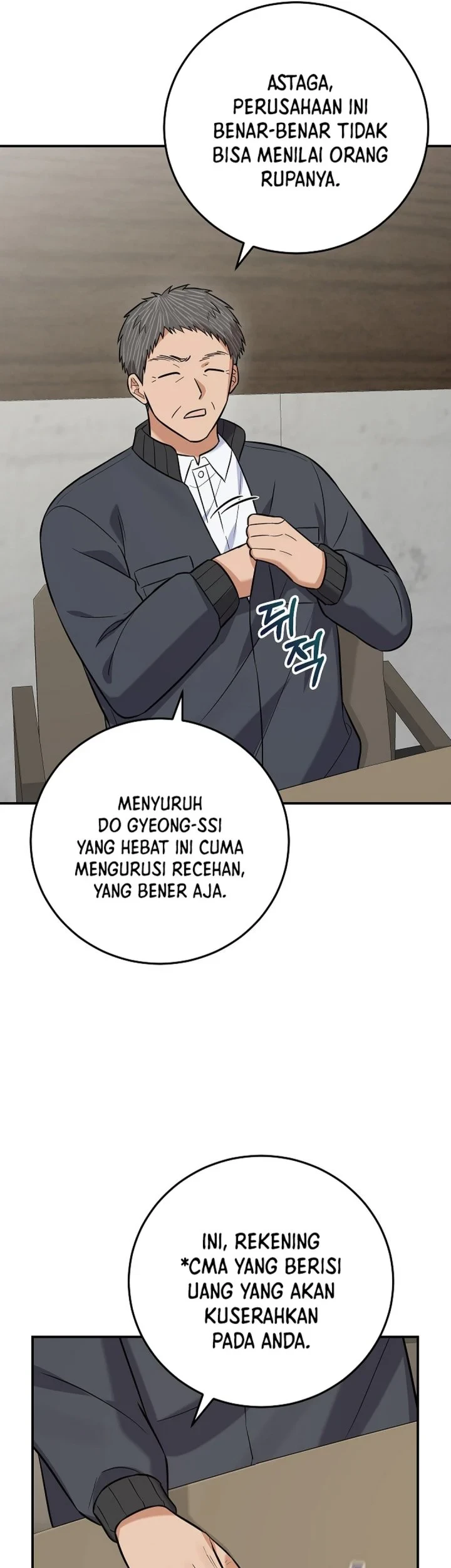 The Overly Competent Junior Employee Chapter 20 - halaman 5