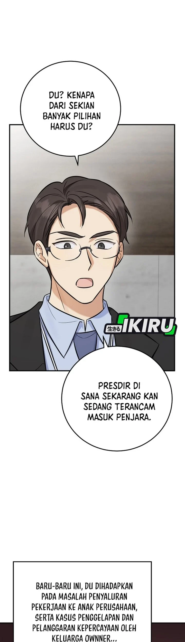The Overly Competent Junior Employee Chapter 20 - halaman 53