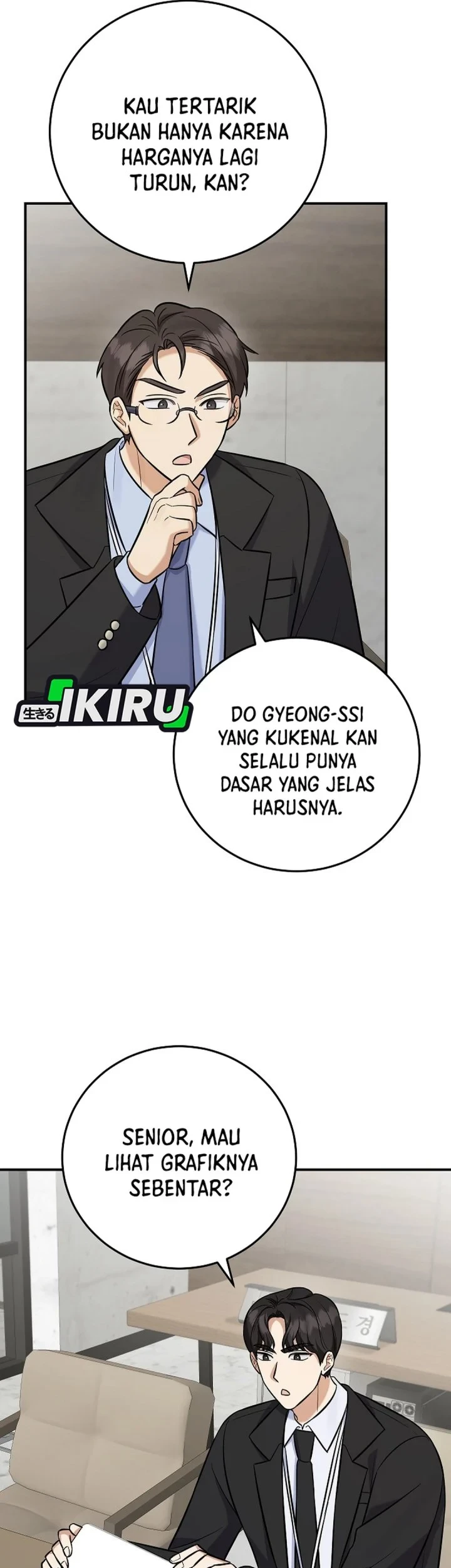 The Overly Competent Junior Employee Chapter 20 - halaman 57