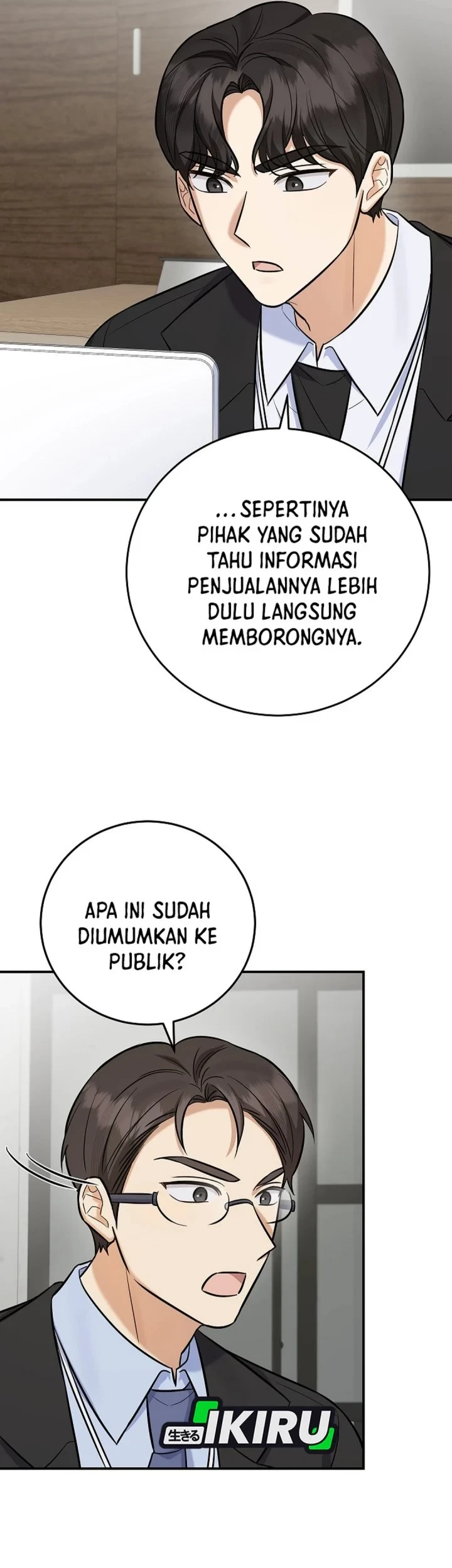 The Overly Competent Junior Employee Chapter 20 - halaman 61