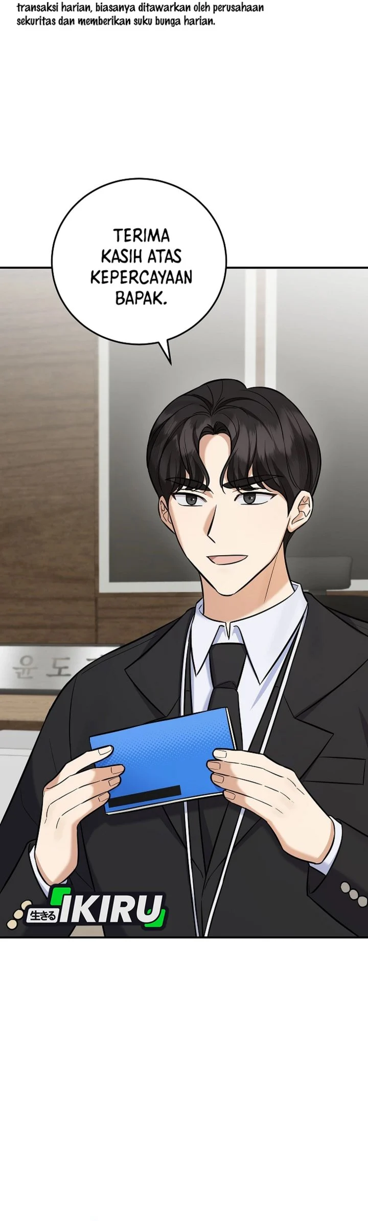 The Overly Competent Junior Employee Chapter 20 - halaman 7