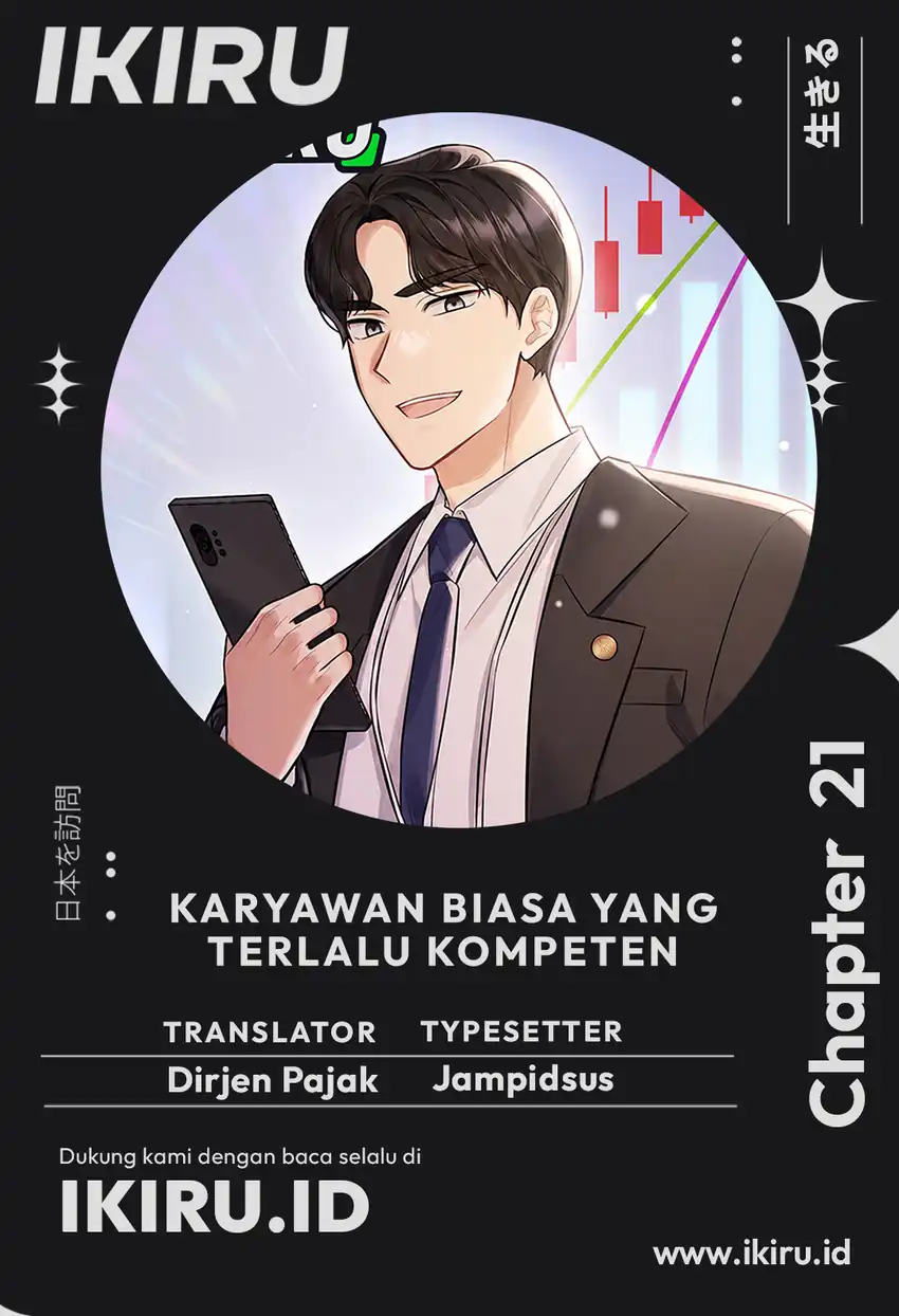 The Overly Competent Junior Employee Chapter 21 - halaman 1